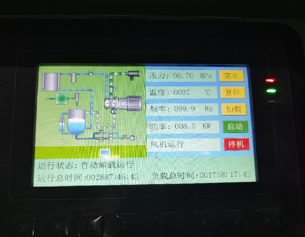 永磁变频空压机参数调节方法你知道吗？