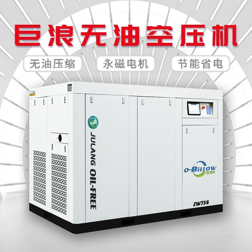 为什么空压机选型要和工况相匹配