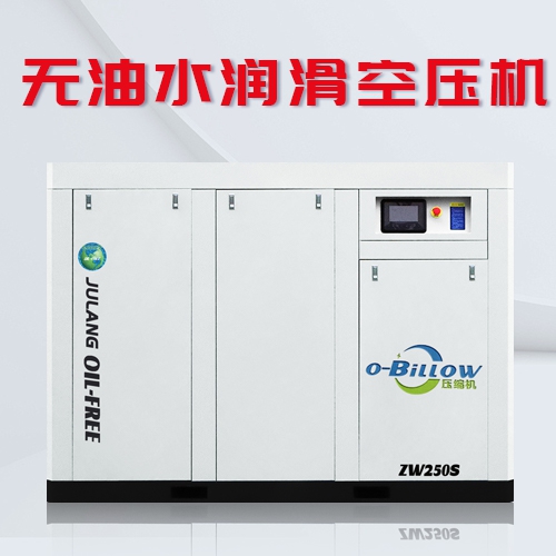 无油螺杆空压机