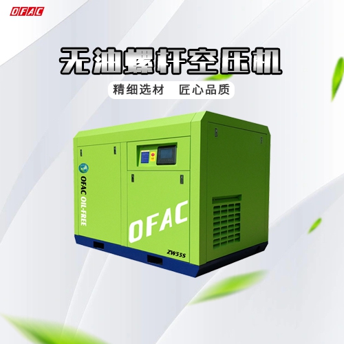 无油空压机在纺织行业的应用