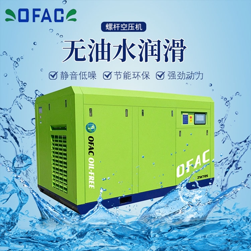 生物制药行业如何选择适用的空气压缩机？